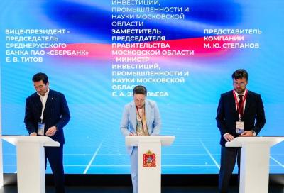  Автор фото: Александра Степанова